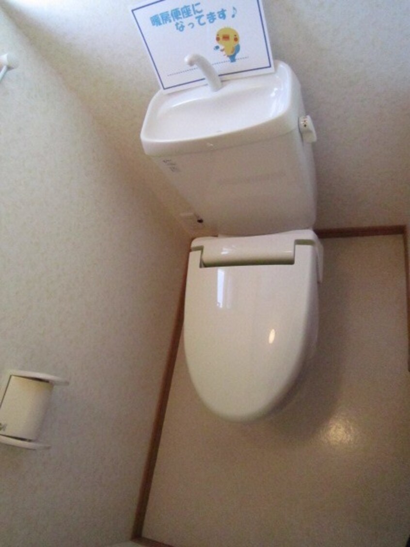 トイレ メゾン河北