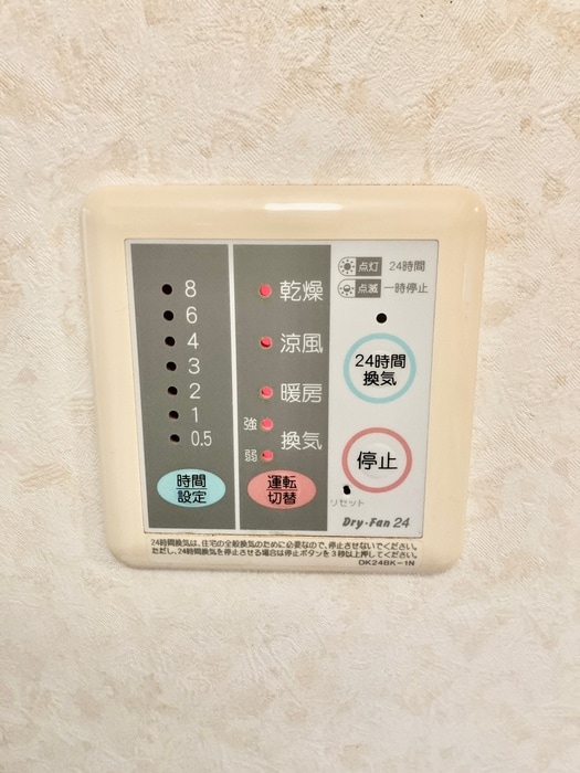 内観写真 メゾン河北