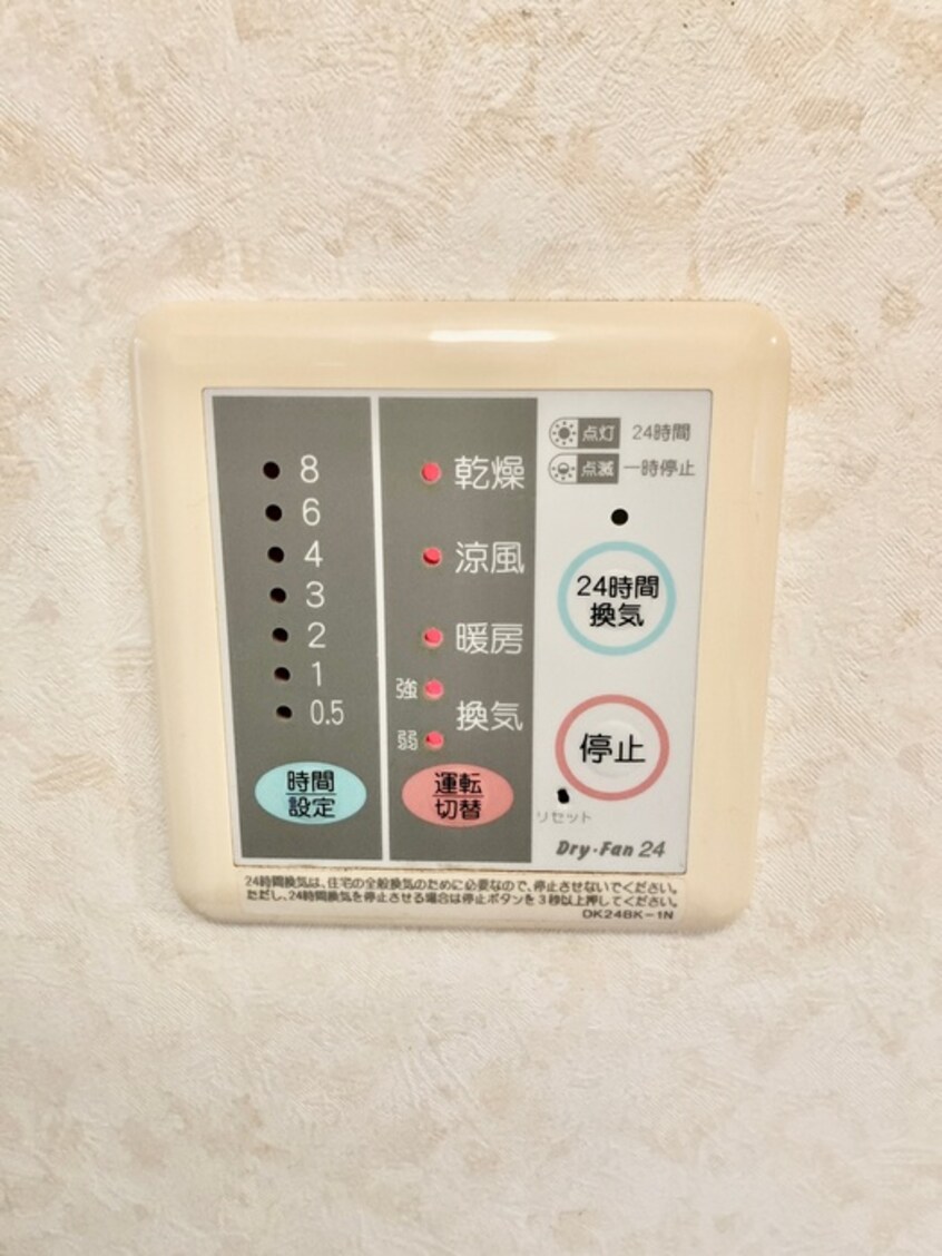 内観写真 メゾン河北