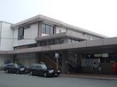 JR四条畷駅(役所)まで1500m メゾン河北