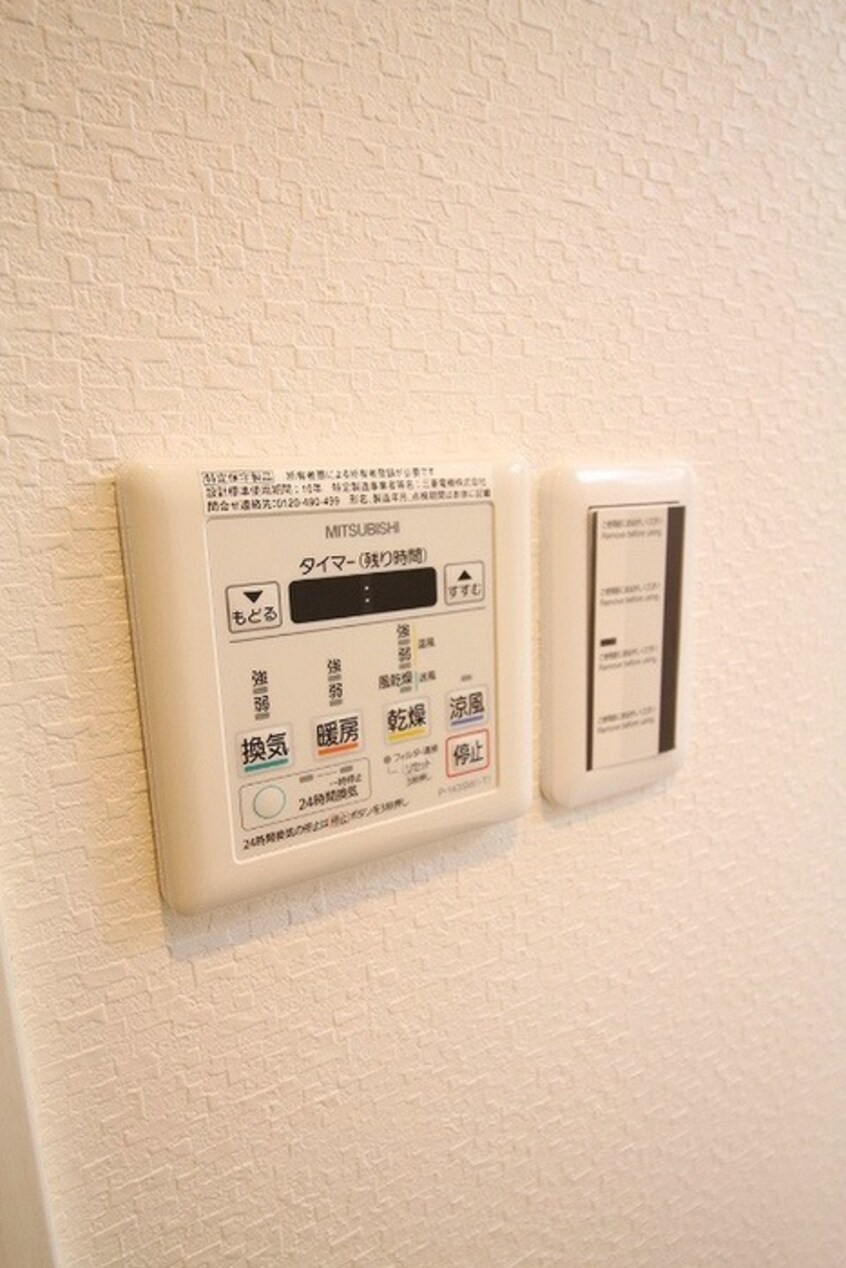 内観写真 GLANZ HAUS