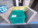 建物設備 ロイヤルメゾン香枦園