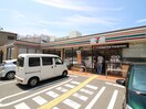 セブンイレブン(コンビニ)まで500m サングリア