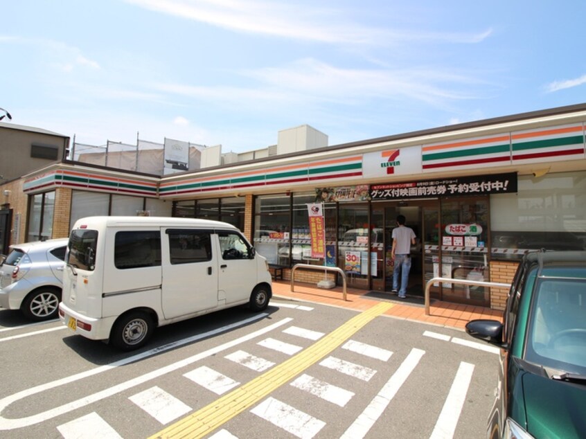 セブンイレブン(コンビニ)まで500m サングリア