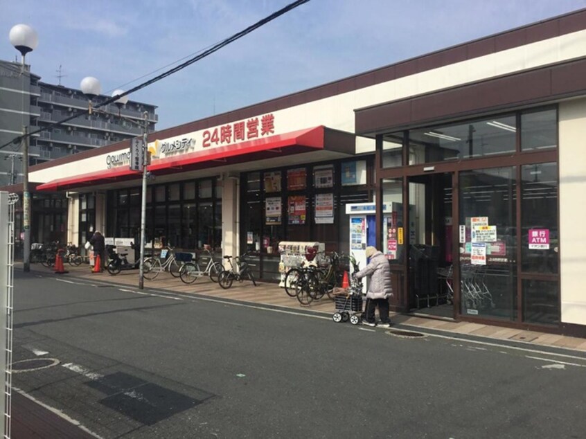 グルメシティ 長瀬店(スーパー)まで900m サンエーコーポ