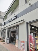 フレスコ東寺店(スーパー)まで140m メディナ東寺