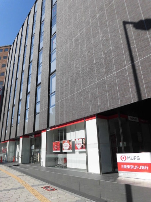 三菱東京ＵＦＪ銀行(銀行)まで400m プレサンス上町台クレスト(1304)
