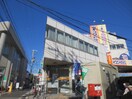 郵便局(郵便局)まで350m シ－ショア垂水