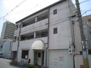 井田マンション
