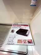 内観写真 レスポワールマンション