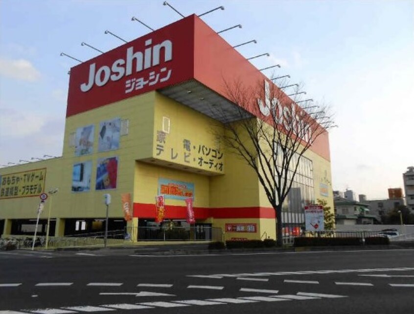 ジョーシン(電気量販店/ホームセンター)まで324m メゾンドール富田林