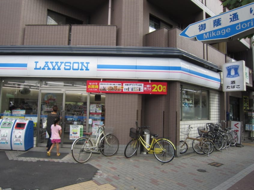 ローソン里ノ前(コンビニ)まで140m クラロ東大路