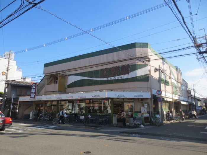 生鮮館里ノ前(スーパー)まで160m クラロ東大路
