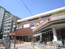 京都ファミリー(ショッピングセンター/アウトレットモール)まで200m マンションユーラク