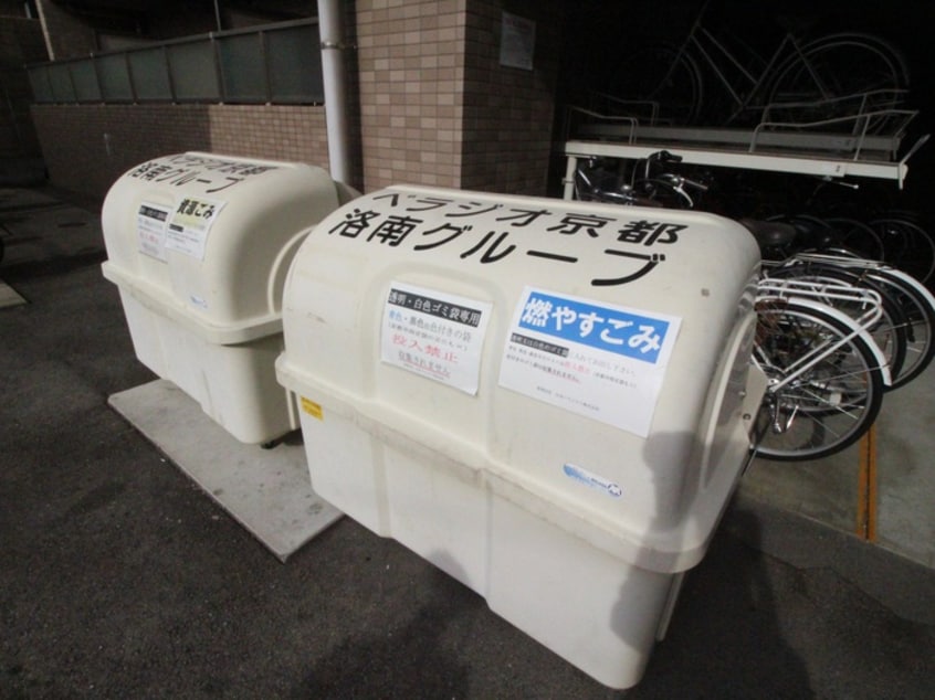 その他 ﾍﾞﾗｼﾞｵ京都洛南ｸﾞﾙｰﾌﾞ(507)