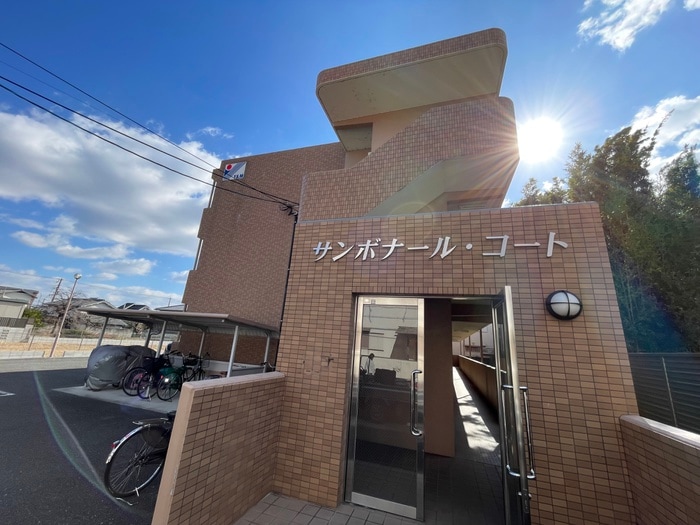 外観写真 サンボナール・コート