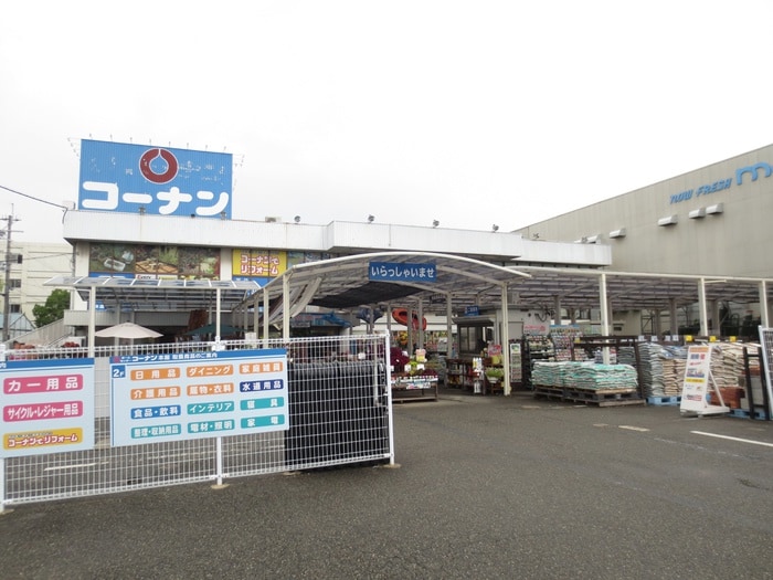 コーナン(電気量販店/ホームセンター)まで1800m サンボナール・コート