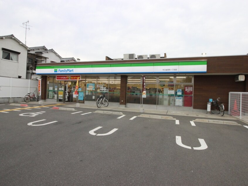 ファミリーマート守口金田店(コンビニ)まで650m ジョイフル金田