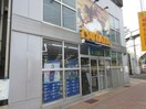 TSUTAYA(ビデオ/DVD)まで200m パークビュー王子公園駅前