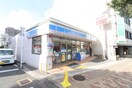 ローソン大津駅前店(コンビニ)まで400m プレサンス大津京町ベルリーヴァ