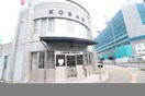 大津駅前交番(警察署/交番)まで600m プレサンス大津京町ベルリーヴァ