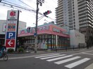 ドラッグセガミ　野江店(ドラッグストア)まで300m メゾンバイタルＣ棟