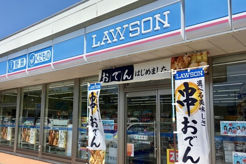 ローソン 加古川粟津店(コンビニ)まで400m エスペランサⅡ粟津