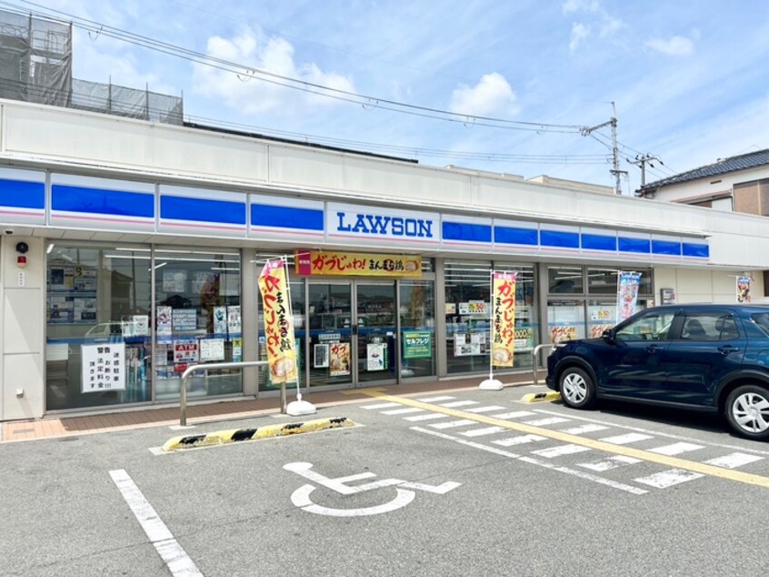ローソン(コンビニ)まで700m 仮）堺市東区高松共同住宅
