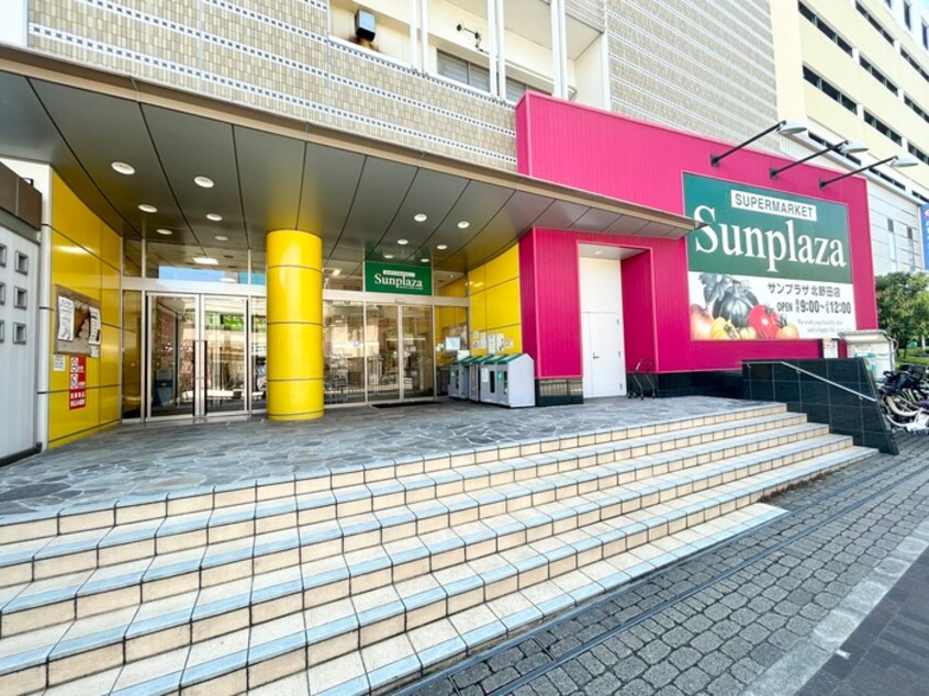 サンプラザ(スーパー)まで1080m 仮）堺市東区高松共同住宅