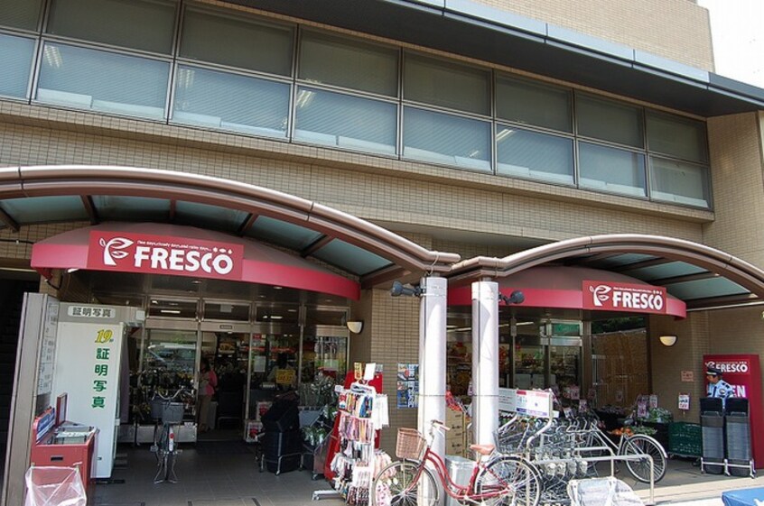 フレスコ五条店(スーパー)まで130m アトレ堺町