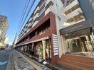 外観写真 ステ－ションコ－ポ茨木