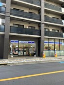 ローソン(コンビニ)まで220m ステ－ションコ－ポ茨木