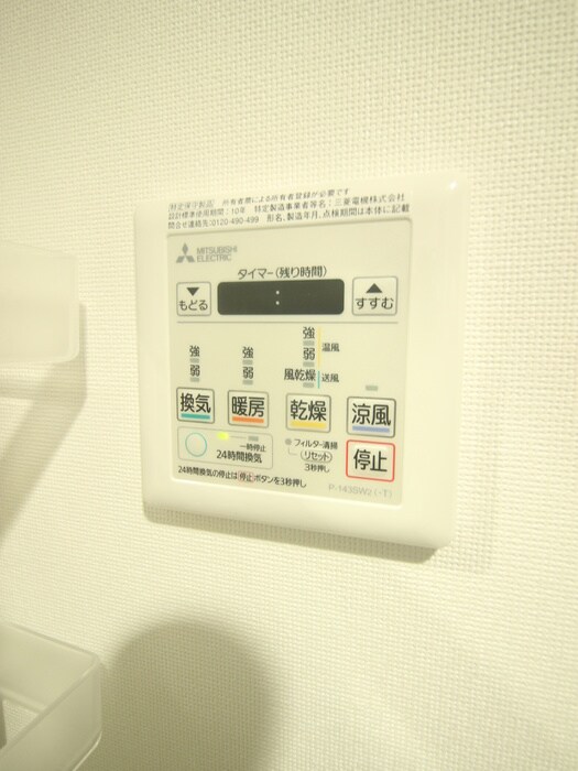 内観写真 グランカーサ天王寺ＥＡＳＴ