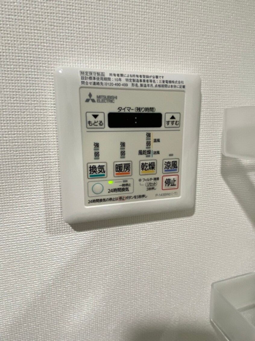 内観写真 グランカーサ天王寺ＥＡＳＴ