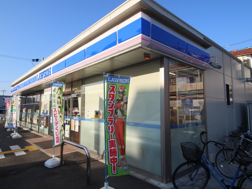 ローソン 寝屋川中神田町店(コンビニ)まで173m メゾンモンソレ－イユ