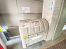 建物設備 グランドパレス大宮五条