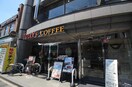 タリーズコーヒー四条大宮店(カフェ)まで700m グランドパレス大宮五条
