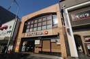 ロッテリア京都四条大宮店(ファストフード)まで550m グランドパレス大宮五条