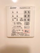 内観写真 セジュール長岡天神