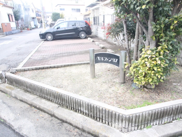 駐車場 パルファン８７