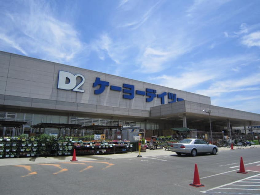 DCM(電気量販店/ホームセンター)まで1100m ハイツ西本