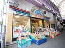 生鮮食品スーパーアンフレ(スーパー)まで240m ｾｵﾘｰ大阪ﾊﾟｰﾁｪ(206)