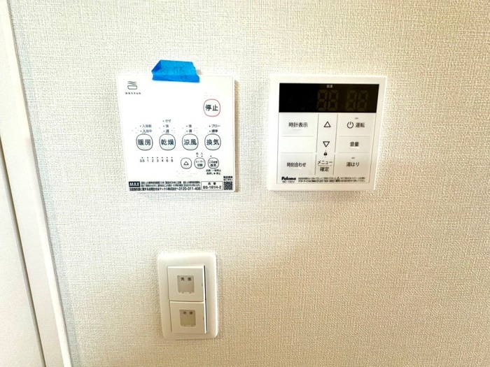 内観写真 ハーモニーテラス音羽山等地