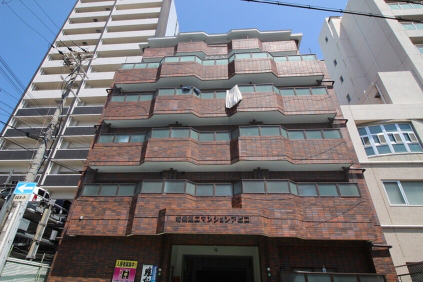 外観写真 北條第二マンションアビコ