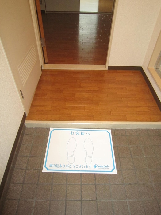 玄関 北條第二マンションアビコ