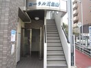 エントランス部分 コーラル五色山