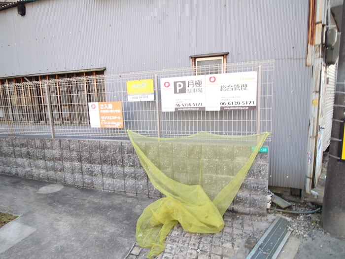 建物設備 プラム・フラッツ