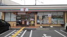 セブン-イレブン 高槻土室町北店(コンビニ)まで220m 大和ビル