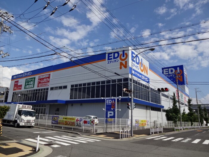 ＥＤＩＯＮ(電気量販店/ホームセンター)まで920m ﾒｿﾞﾝ ﾄﾞ ﾘﾍﾞﾙﾃ