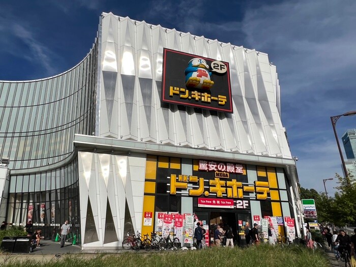 MEGAドン・キホーテ 新世界店(ディスカウントショップ)まで400m Brilliant Yebisu